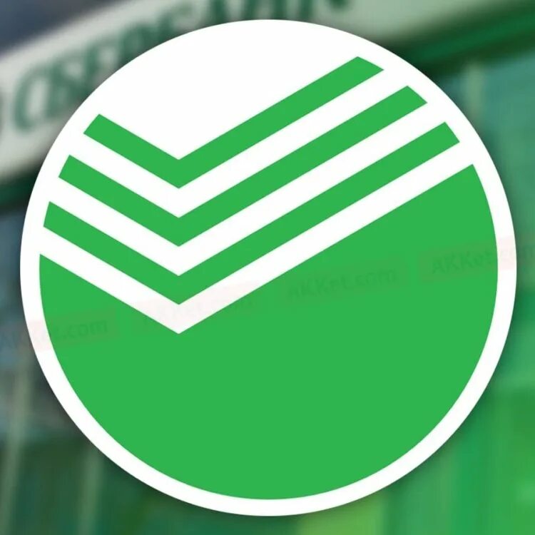 Сбербанк лого. Логотип сбера. Как выглядит иконка сбербанка. Сбербанк лого. Как выглядит иконка сбербанка.