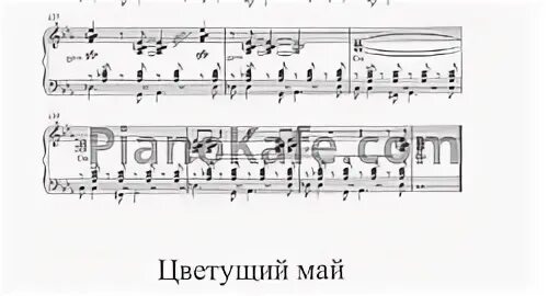 Притяжение земли ноты. Jamiroquai corner of the earth. Я земля ноты. Матушка земля ноты для пианино. Матушка земля ноты для пианино.