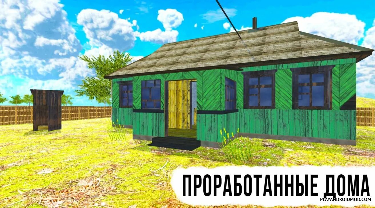 Малиновка деревня из игры симулятор русской деревни. Симулятор деревни. Симулятор деревни малиновка. Деревня симулятор читы. Симулятор одиночества в русской деревне.