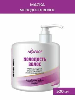 Молодость волос