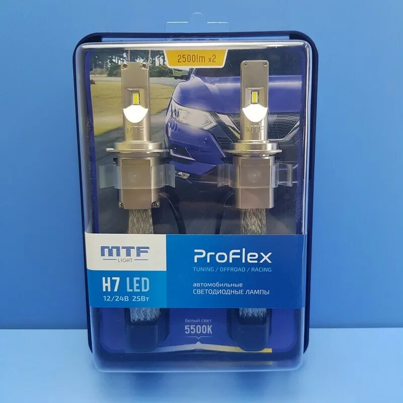 Диодные лампы mtf h7. Mtf лед лампы h7. Мтф светодиодные лампы h7. Светодиодные лампы h7 mtf active night. H7 dynamic vision 5500к.