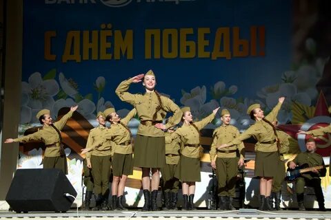 9 мая выступит