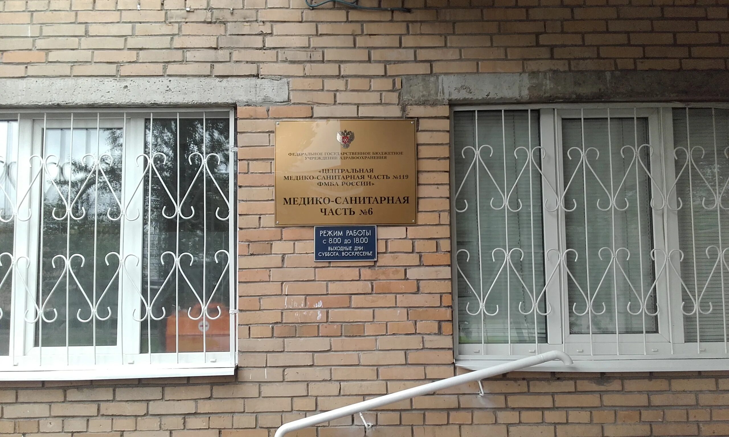 Медсанчасть no 170 ул ленина 2 фото Медсанчасть № 170, медсанчасть, ул. Ленина, 2, Королёв Яндекс Карты