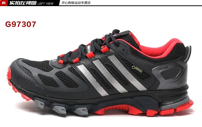 Кроссовки мужские кемерово. Кроссовки adidas response g97307. кроссовки adidas response trail 20. кроссовки адидас мужские 2025. адидас кроссовки мужские 2025.