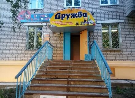 Канцтовары сарапул