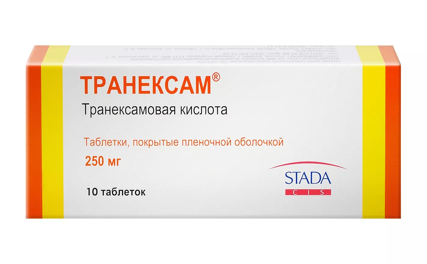 Какое лекарство при кровотечении. Транексам 250 мг. Транексамовая кислота 500 мг. Транексам таблетки 500 мг. Транексам (таб.п.п/о 250мг n30 Вн ) Нижфарм/Обнинская ХФК-Россия.