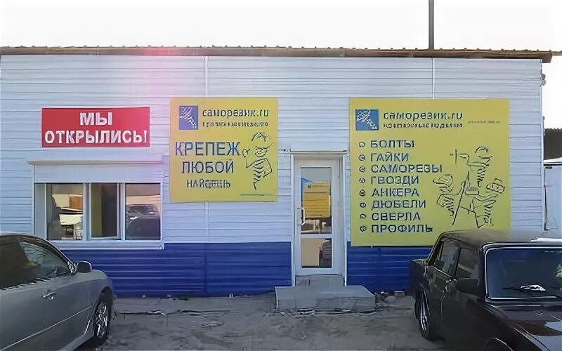 Омик Новобурейск магазин. Магазины Новобурейск. Магазин светофор в Новобурейске Амурской области. ДНС Новобурейск Амурская область. Телефон магазин амурский