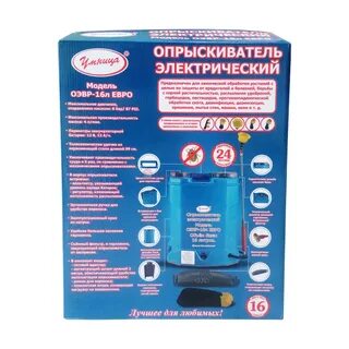 Опрыскиватель умница 16