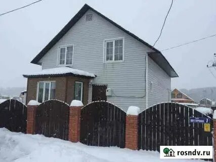 Авито кунгур недвижимость