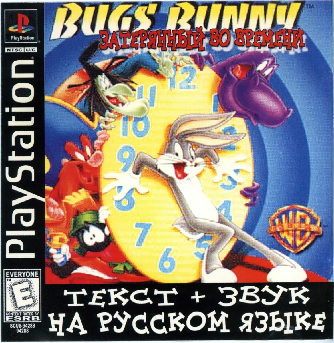 Bugs bunny ps1. Time bunny игра. Bugs bunny lost in time. Bugs bunny lost in time. Bugs bunny: lost in time игра.