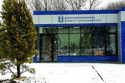 Управа 8