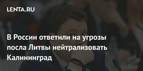Угроза нейтрализована