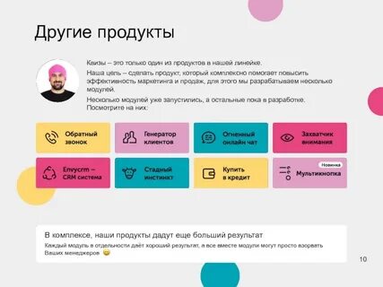 Как сделать quiz