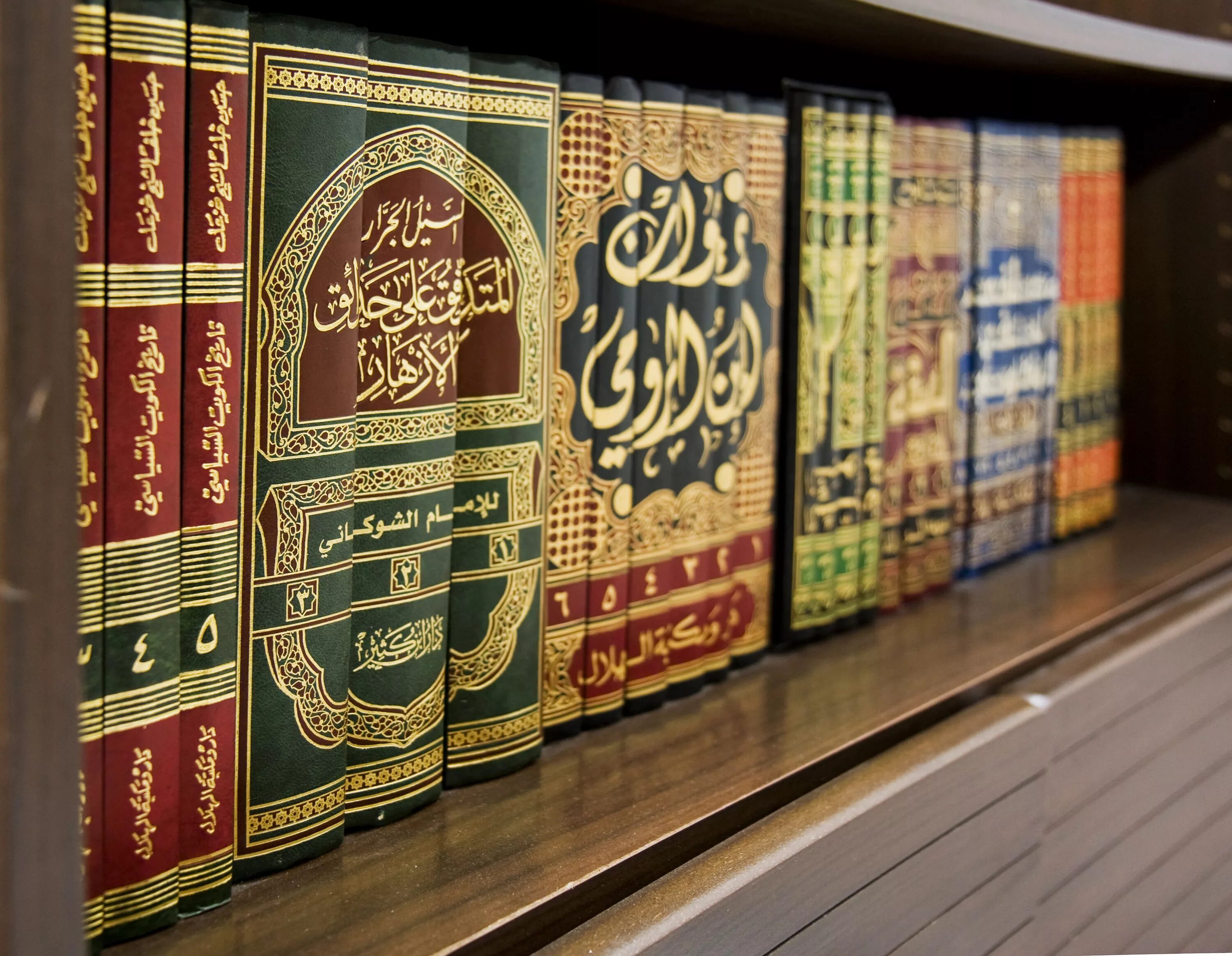 Исламские книги читать. Усуль Аль фикх. Китаб фи Усуль Аль-фикх. Арабские книги.