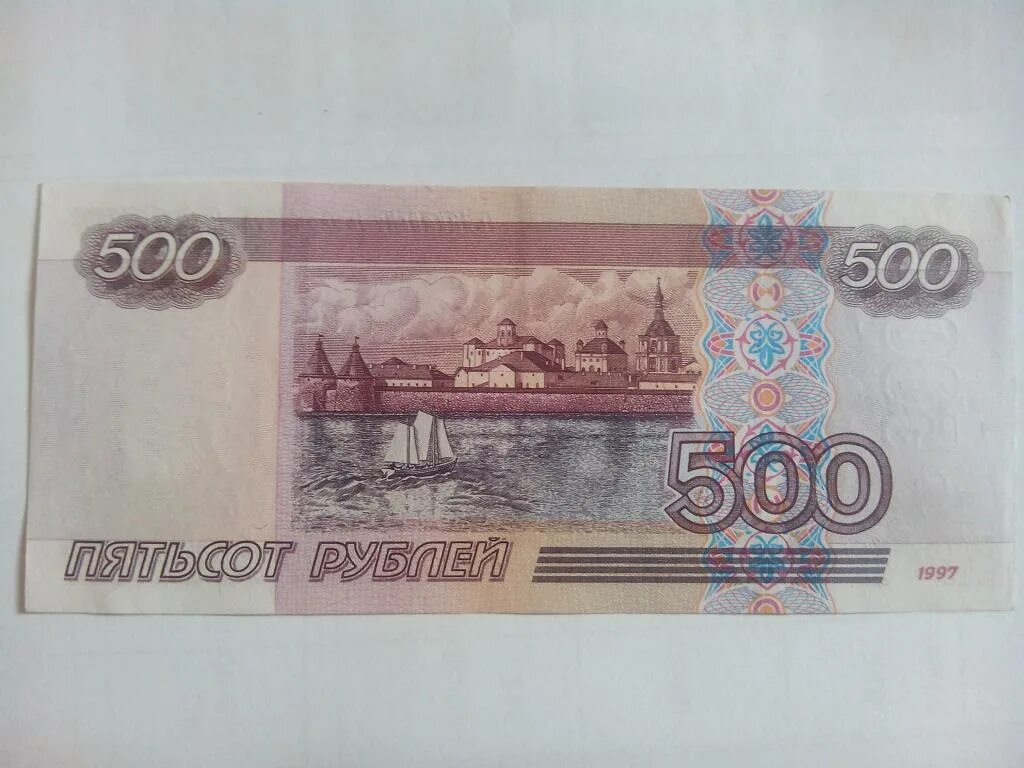 18 500 руб