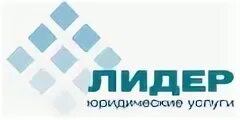 Эмблема лидер. Компания лидер малаховка. Лидер г москва. Лидер логотип. Лидер г москва.