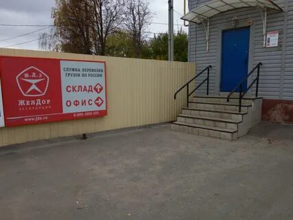 Йошкар ола транспортные