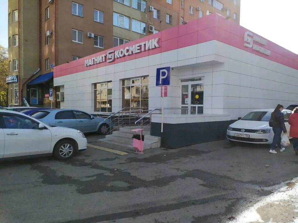 Ленина 472 ставрополь. Ленина 472/1 ставрополь. Универсам 1 ставрополь фото. Универсам на ленина новосибирск. Ленина, д.