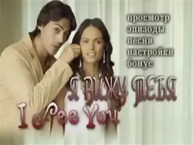Я могу забыть тебя индийский