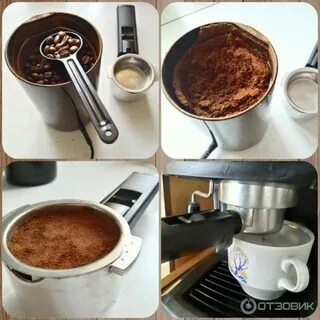Кофе для рожковой