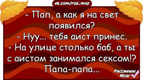 Как развеселить бабушку. Как рассмешить папу. анекдоты чтобы рассмешить папу. шутки чтобы развеселить папу. как развеселить маму и папу.