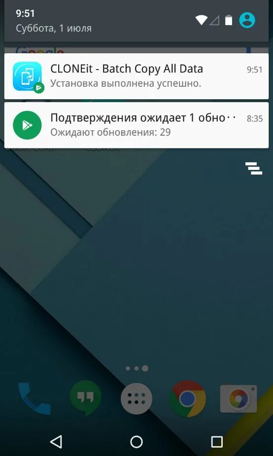 Как перенести данные на новый android. Перенос данных с андроида. перенести данные с андроида. перенести данные с андроида на андроид. перенос данных с телефона на телефон android.