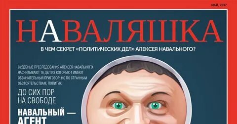 Полит секреты