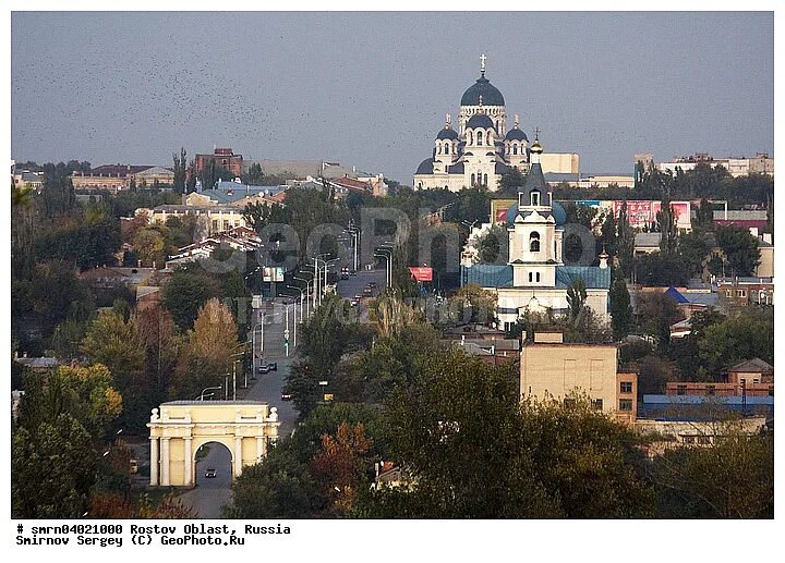 Индекс г новочеркасск ростовской