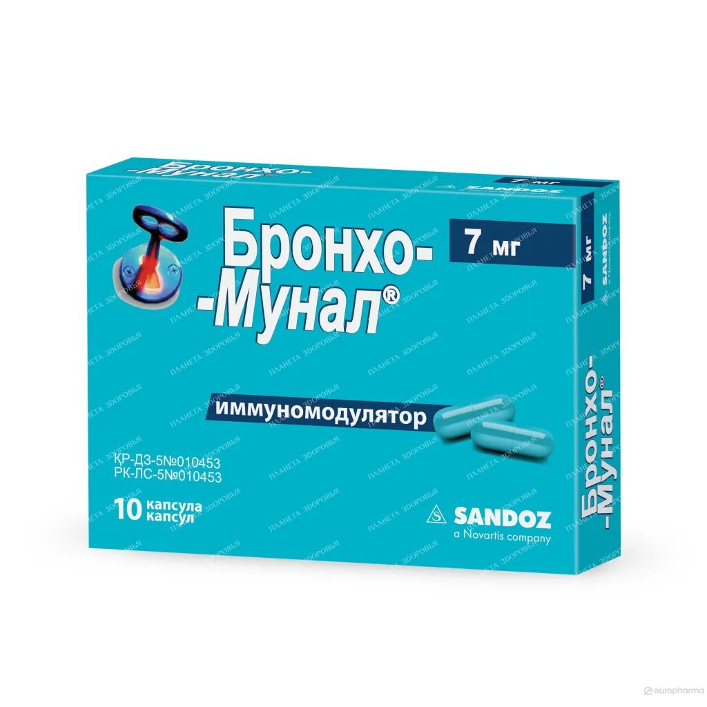 Бронхомунал капсулы 7 мг. Бронхомунал 7. 5. Бронхо мунал 7мг. Бронхомунал капсулы 7 мг.