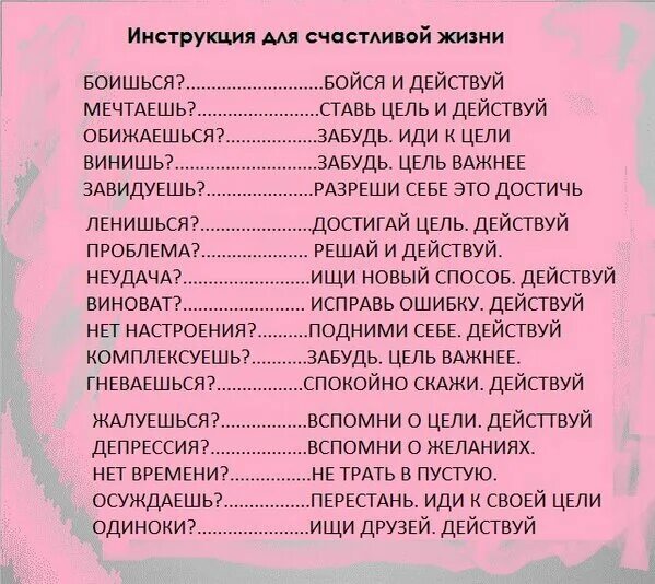 Жизненный пример на тему счастье Основной альбом Фотография 5 из 5 ВКонтакте