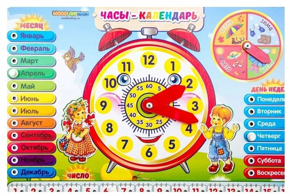 Календарь мастер игрушек с часами ig0058. Календарь дошкольника. Календарь для детей. Изучаем календарь для дошкольников. Развивающая игрушка "часы".