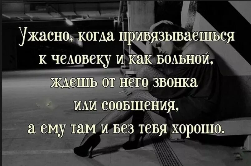 Нет времени на личную жизнь. Цитаты нет времени на близкого человека. нет времени цитаты. ели у человека нет времени на тебя. статусы про нет времени.