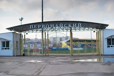 Первомайский пенза