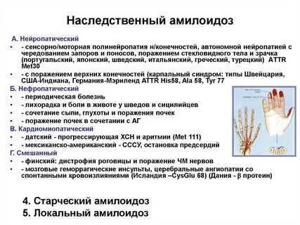 Полинейропатия нижних конечностей симптомы причины и лечение