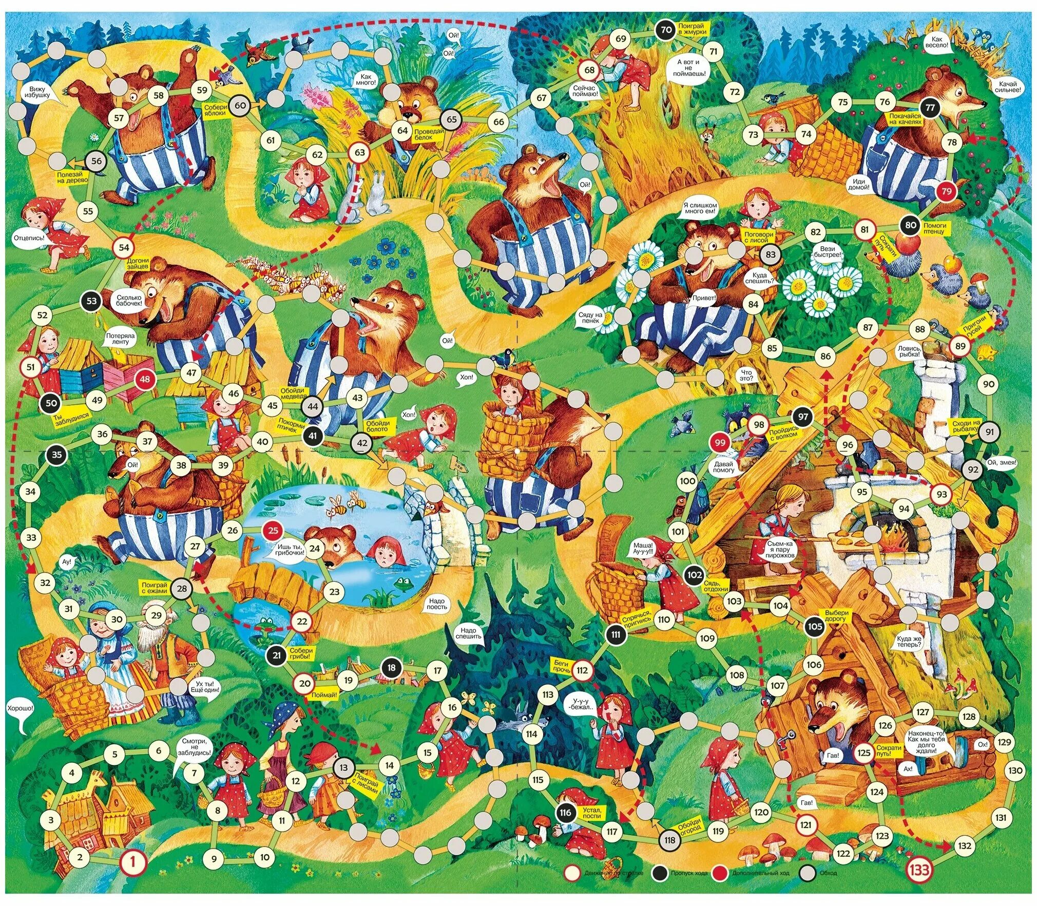 щенячий патруль ходилка бродилка. игра ходилка десятое королевство. игра ходилка бродилка остров сокровищ. игра ходилка с кубиком. настольная игра ходилка винни пух.