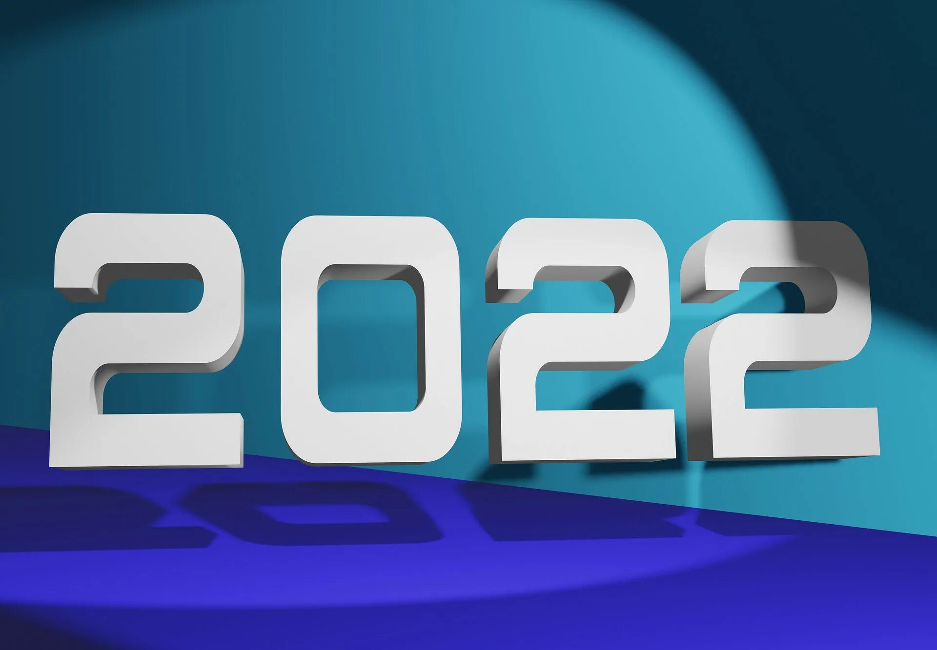 22 февраля 2025 года. Anno 2025. 2025 год 3d. 2025 год цифры. дизайн цифр 2025 год.