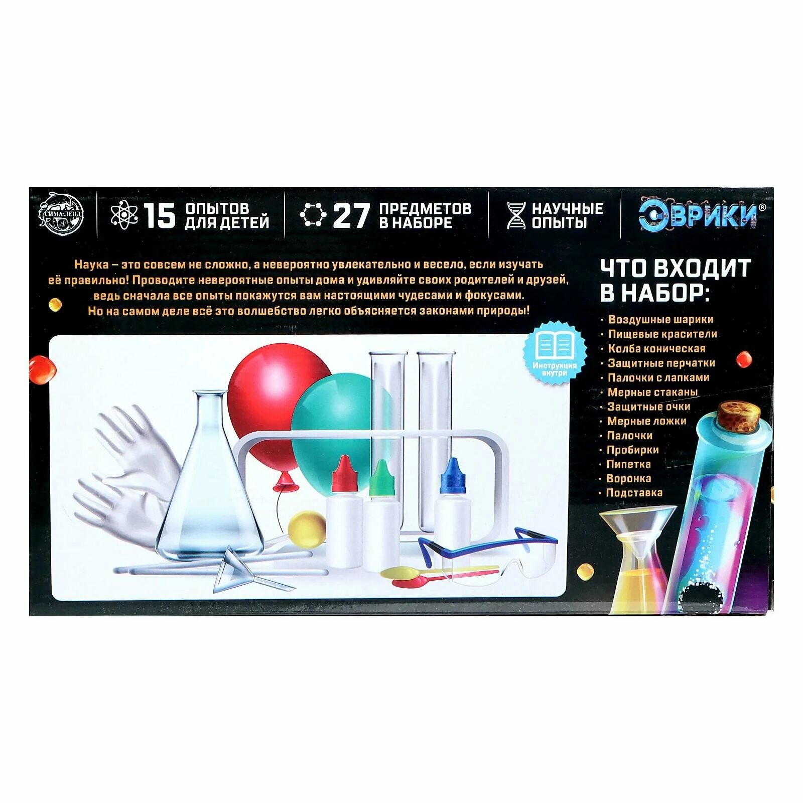 Микроскоп науки с буки больше экспериментов. Микроскоп амазон. Увлекательная наука набор для опытов 5865040 "сои". А4 набор опытов. Микроскоп для школьника.