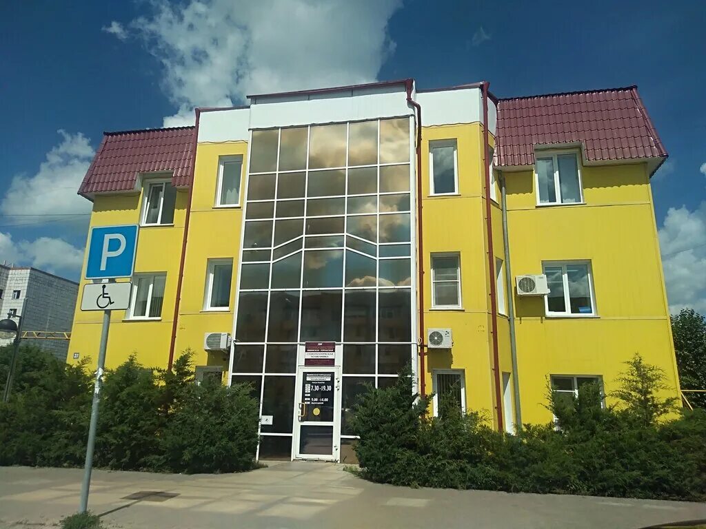 сайт стоматологии. ишимская детская поликлиника. экстендер компьютерный томограф. стоматология улица просвещения ишим. бойко дмитрий александрович.