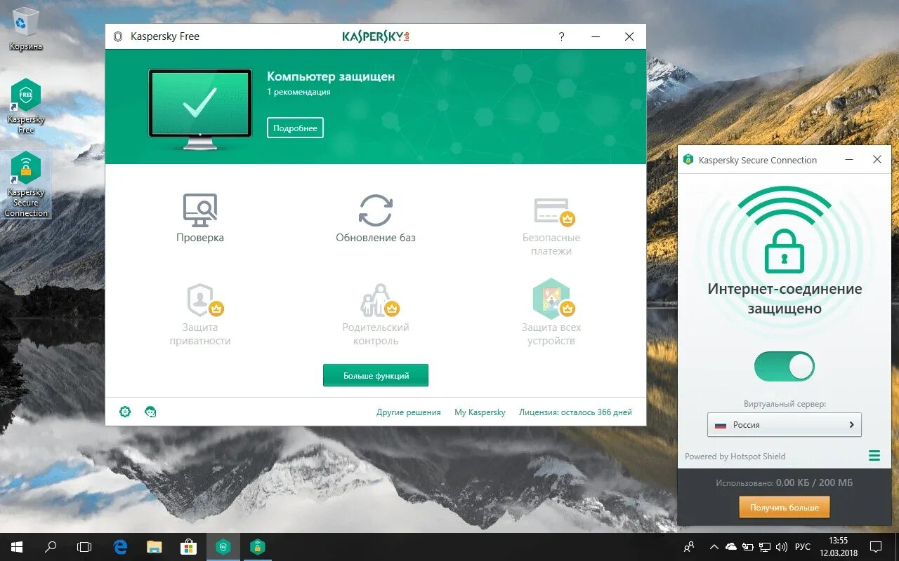 Kaspersky Antivirus Интерфейс.