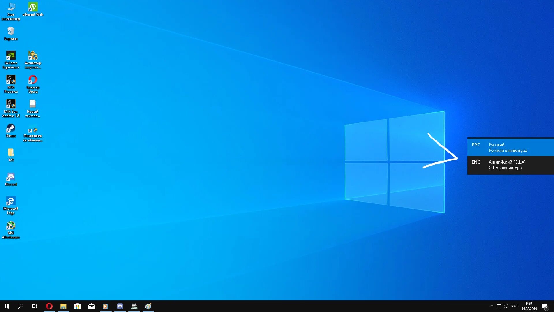 Windows 10 list. Панель снизу в Windows 10. Панели сбоку Windows 10. Нижняя панель виндовс 10. Виндовс 10 панель задач ноутбук.