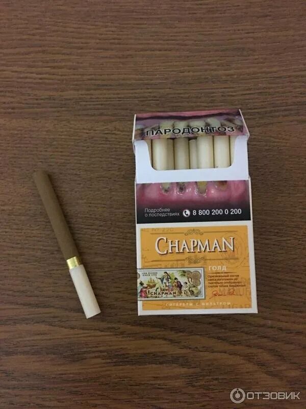 Виды сигарет чапман. Chapman сигареты Голд. Chapman сигареты Голд вкус. Сигареты с ванилью Chapman. Сигареты Chapman Gold super Slim.