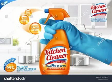 Реклама clean