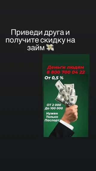 Мкк а деньги что это такое. Мкк деньги людям.