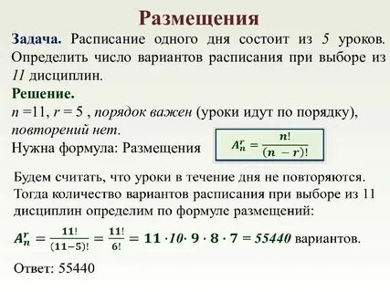 Число повторяется дважды