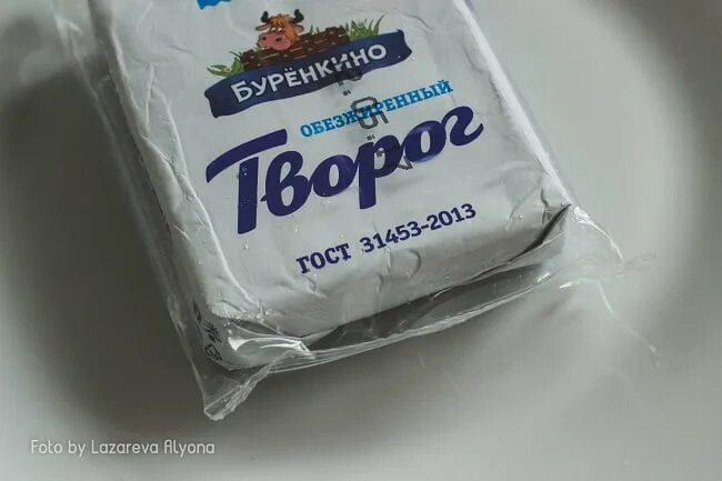 Упаковка творога в уфе свежие вакансии. Творог в упаковке. Творог в пачке вологодский. Творог. Упаковка творога в пакеты.