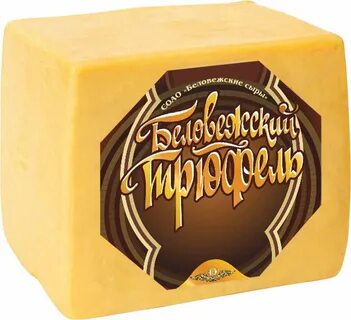 Сыр беловежский трюфель с пажитником
