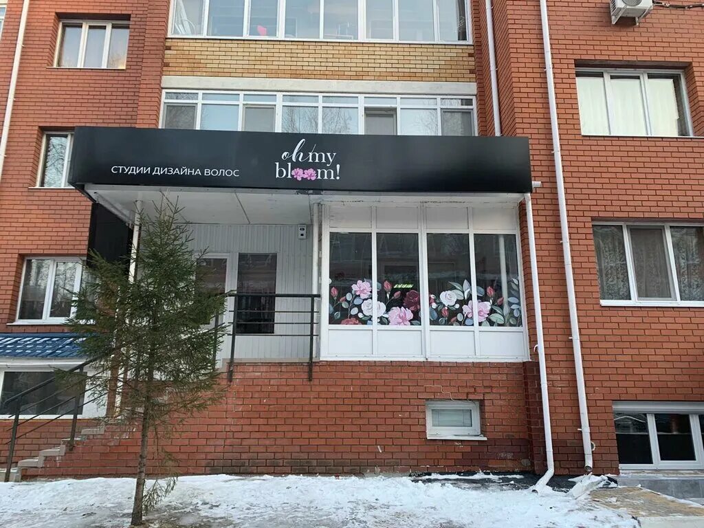 Купить четырехкомнатную квартиру ул. Рационализаторов, Сургут без посредников, к