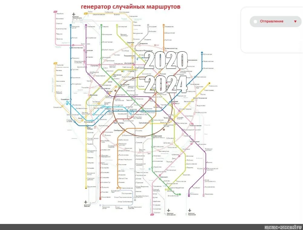 Схема метрополитена 2024г. Схема метро Московского метрополитена 2021. Схема метро Москва 2020 крупным. Карта Московского метрополитена 2020. Схема линий Московского метрополитена 2020.