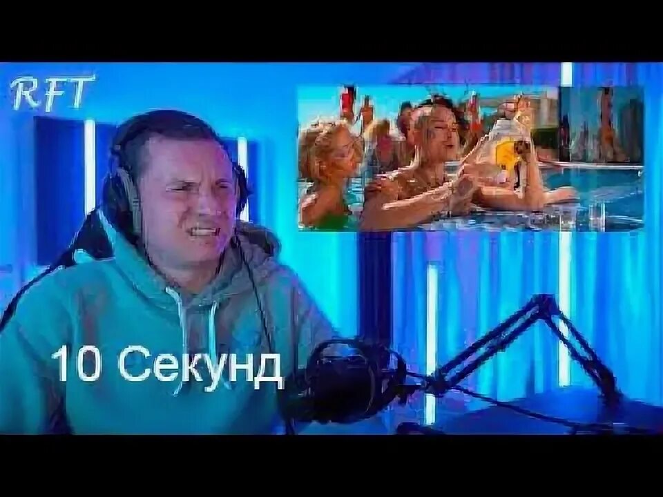 Радио тапок мемы. Radio Tapok мемы. Радио тапок реакция