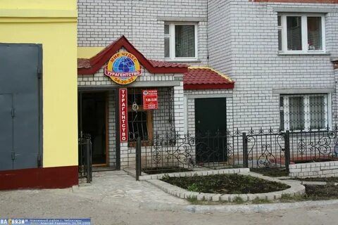 Номер чудес